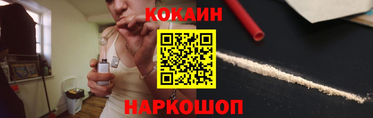 КОКАИН 98% Вязники