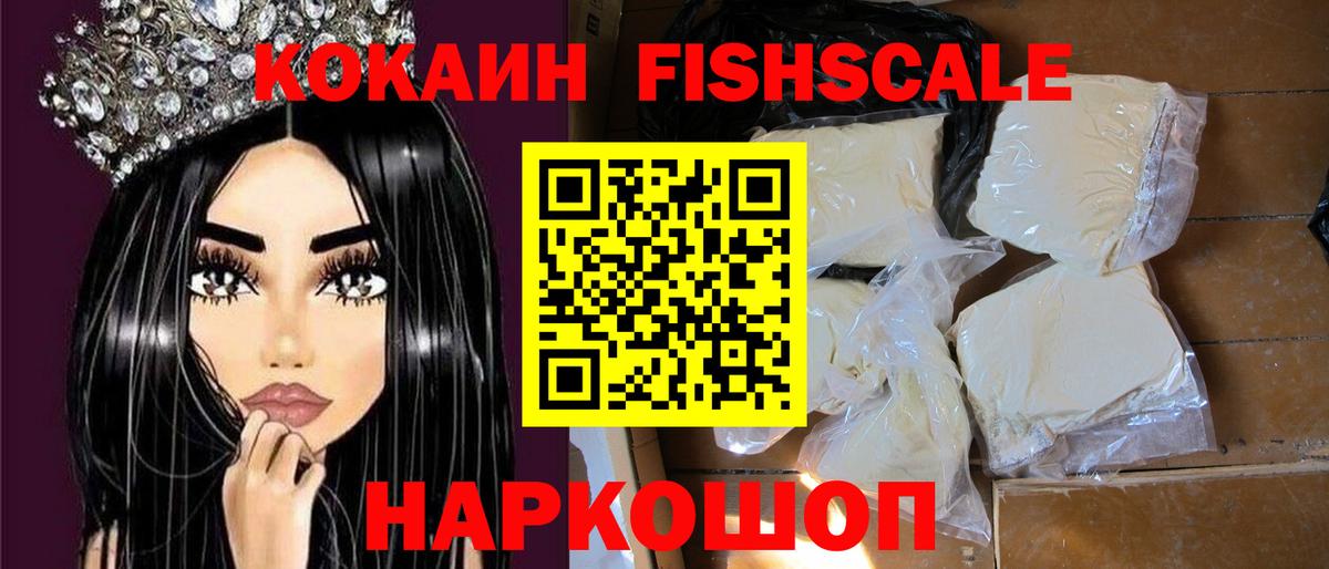 КОКАИН 99%  COCAIN Колумбийский  Вход с VPN  Вязники 