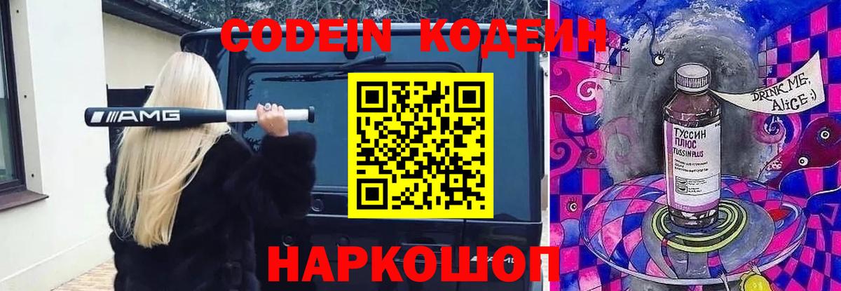 ГАШ  Вход с VPN  Каннабис  Экстази  Вязники  Мефедрон кристаллы 