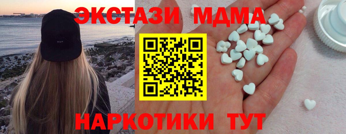 Вязники  купить закладку  Вход с VPN  Ecstasy DUBAI 