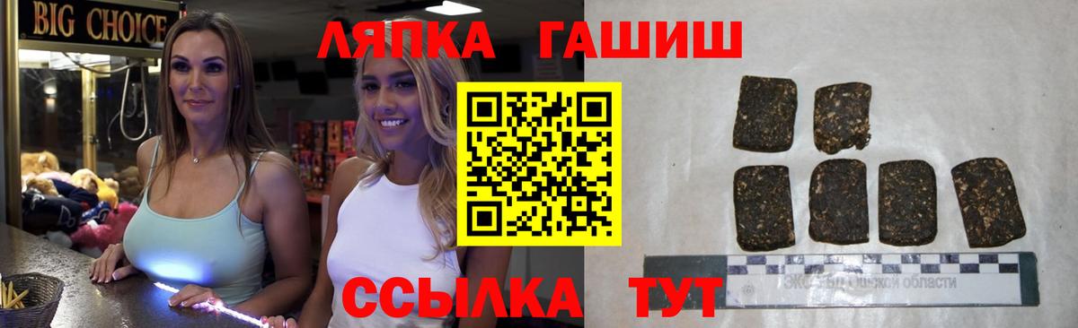 ГАШ гашик  Вход с VPN  ГАШ  Вязники  Гашиш Cannabis 