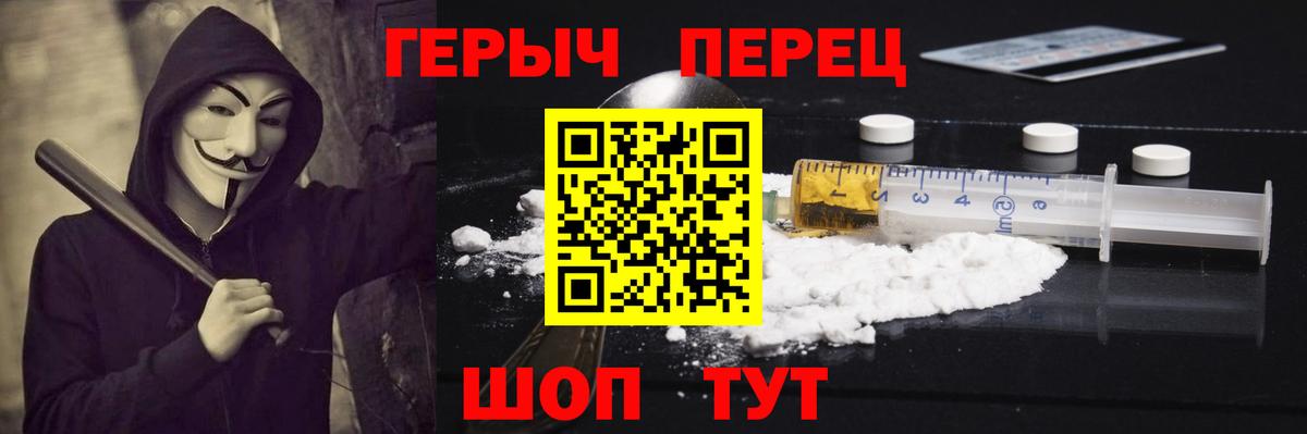 Вязники  ГЕРОИН Афган  Вход с VPN 
