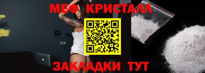 MDMA Premium VHQ Павлово