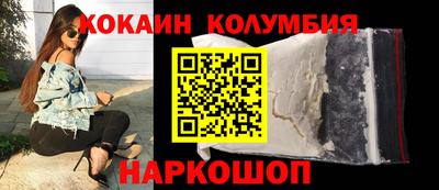 прущий лед Ноябрьск