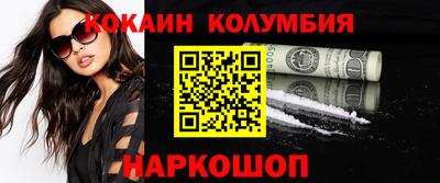 гашиш Отрадный