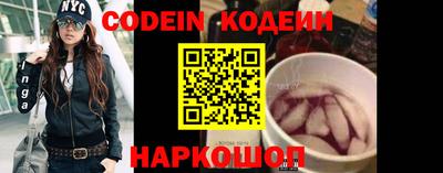 мефедрон VHQ Ногинск