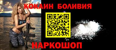 мефедрон VHQ Ногинск