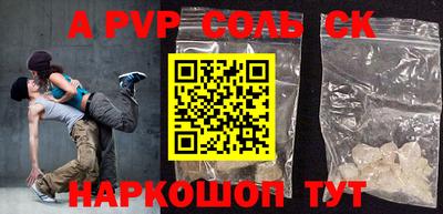 apvp Отрадное