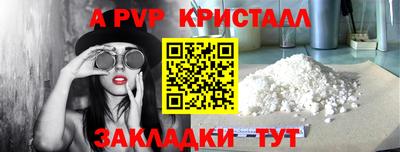 MDMA Premium VHQ Павлово