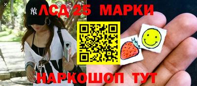 прущий лед Ноябрьск
