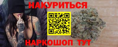 мефедрон VHQ Ногинск