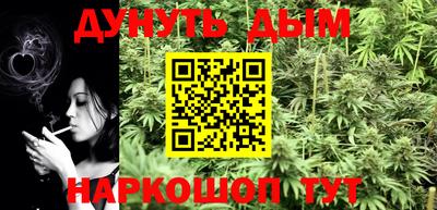 мефедрон VHQ Ногинск