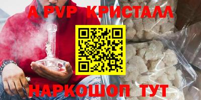 прущий лед Ноябрьск