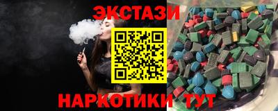 мефедрон VHQ Ногинск