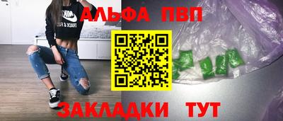 мефедрон VHQ Ногинск