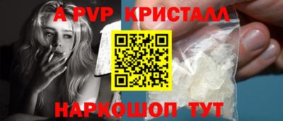 прущий лед Ноябрьск