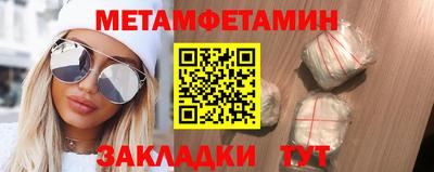 мефедрон VHQ Ногинск