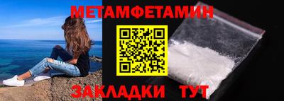 мефедрон VHQ Ногинск