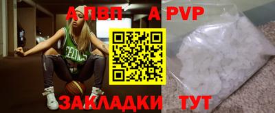прущий лед Ноябрьск