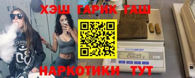 гашиш Отрадный