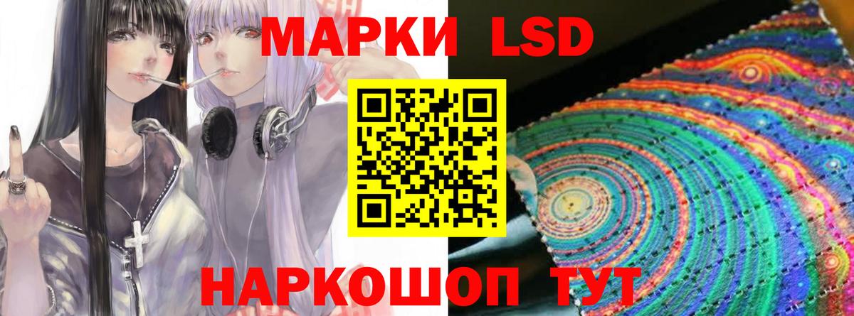 LSD-25 экстази кислота  LSD-25 экстази  Вязники  Лсд 25 экстази кислота  Вход с VPN 