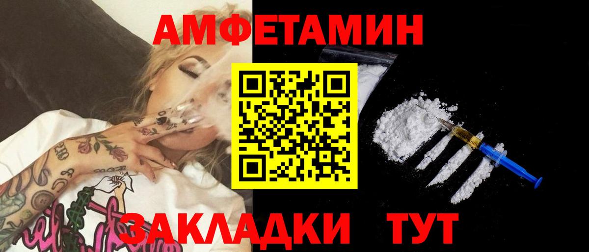 Вязники  Метамфетамин витя  Вход с VPN 