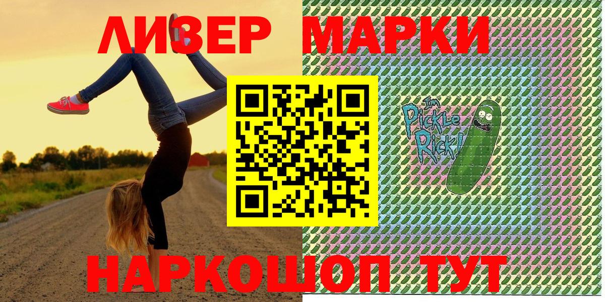 Наркотические марки 1,5мг  Вход с VPN  Наркотические марки 1,5мг  Вязники 