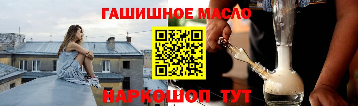Вязники  ТГК жижа  Вход с VPN  ТГК вейп 