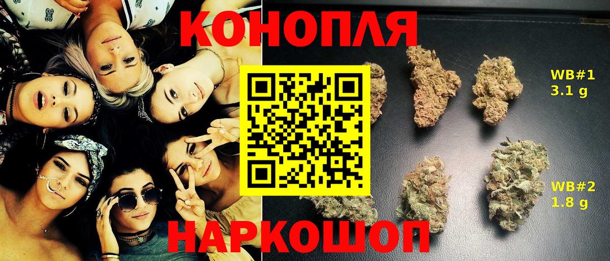 Конопля индика Вязники