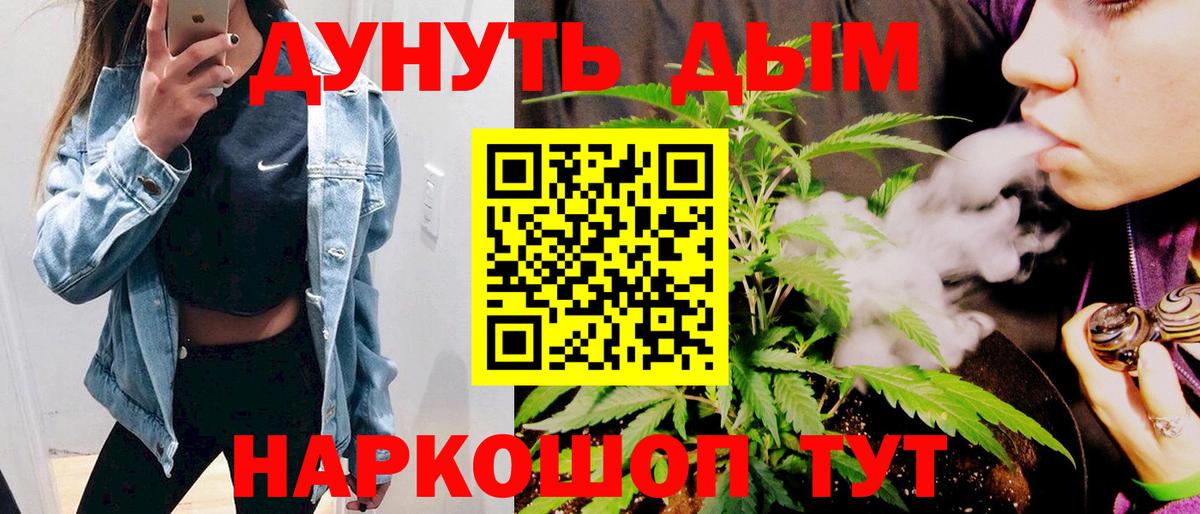 Канабис MAZAR  Вход с VPN  Бошки марихуана конопля  Вязники  Конопля индика 